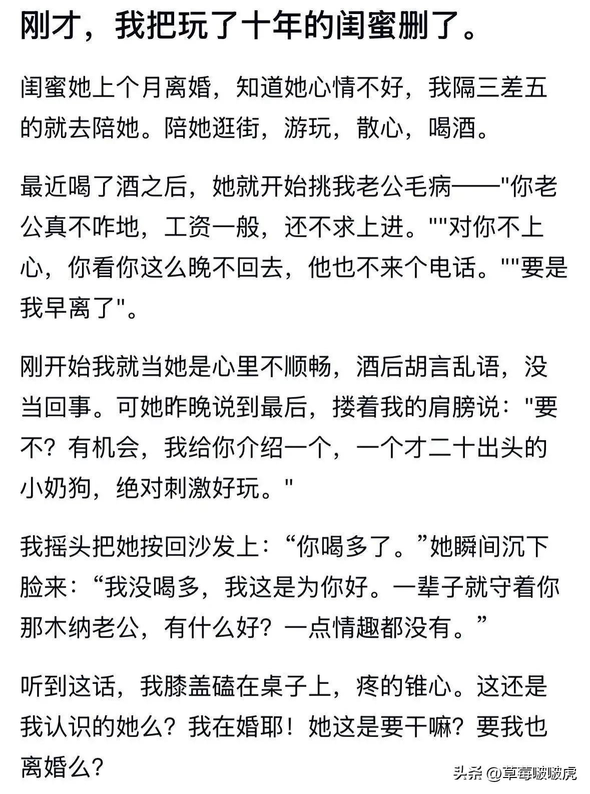 不得不说，这样的女生，现实中挺多的！