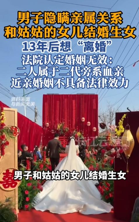 新疆一对夫妻闹离婚，法院却说：你们压根就不是合法夫妻！

你敢信吗？两个人在一起