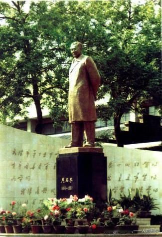 1986年3月4日，周恩来纪念铜像在天津市南开中学校园内落成