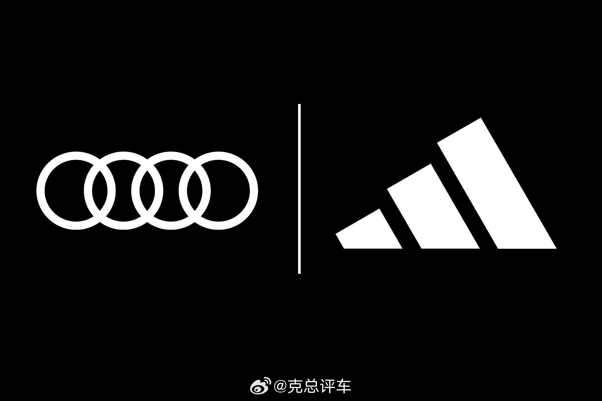 官方：阿迪达斯将与奥迪签订一份为期多年的合作伙伴协议，自 2026 年起生效。拥