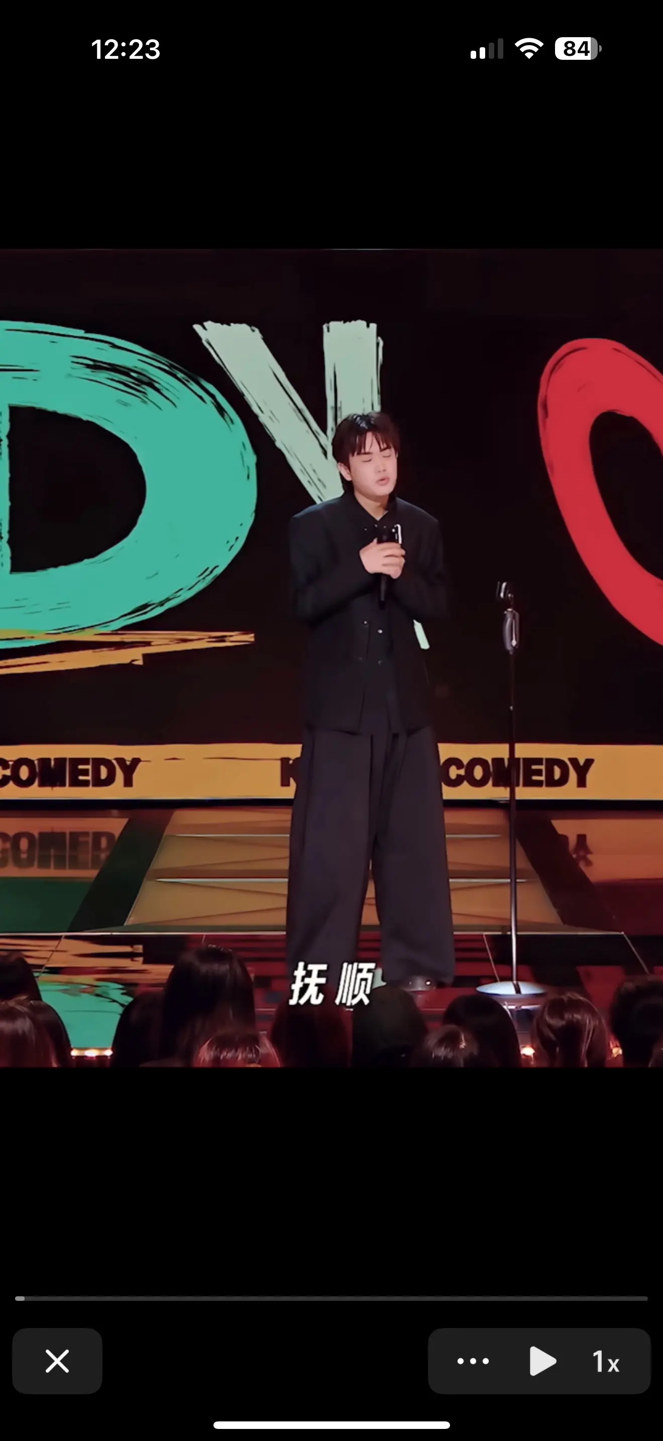 你火了…小伙子