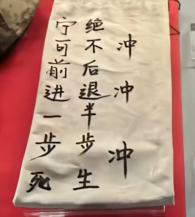 向卫国戍边烈士致敬 宁可向前一步死，绝不后退半步生！ 