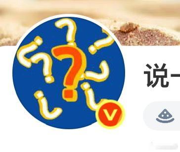 经常刷到一个yxh 每天十几条潶紫的微博除了发紫不发其他了，啥情况？ 