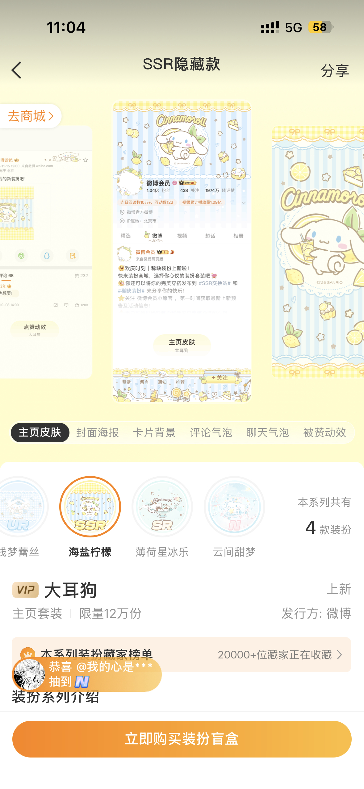 妈呀肯定抽不到 