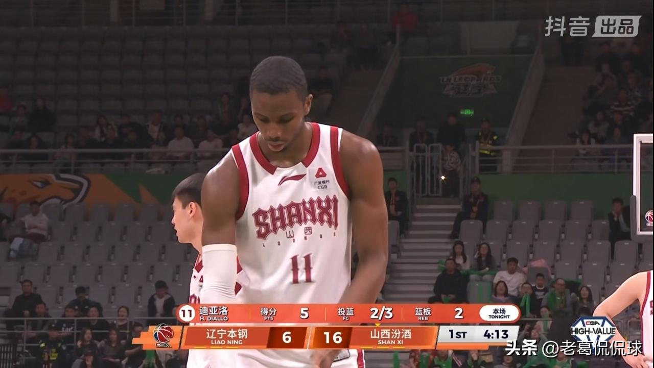 山西汾酒超级外援迪亚洛真是杀红眼了！在今天山西汾酒客场挑战辽宁本钢的比赛中，目前