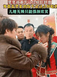 婆婆故意让刚进门的新媳妇吃不上饭，寓意婆家的饭不是那么好吃的……​这纯粹就是婆婆