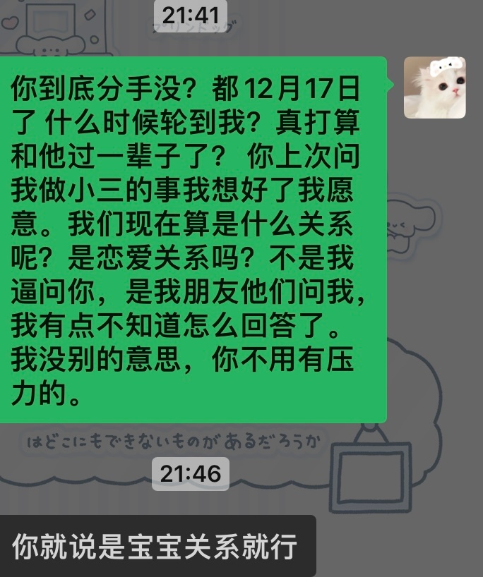 [委屈] ​​​
