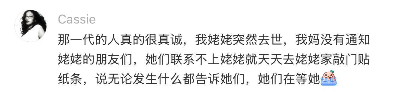 那个年代的人讲话真是没轻没重 生活笑料撞满怀