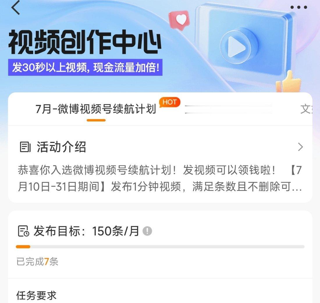 气死我了下午时候9条现在变7条 给我一个解释