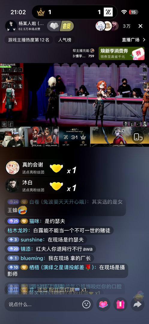 牛逼白露掏红夫人 