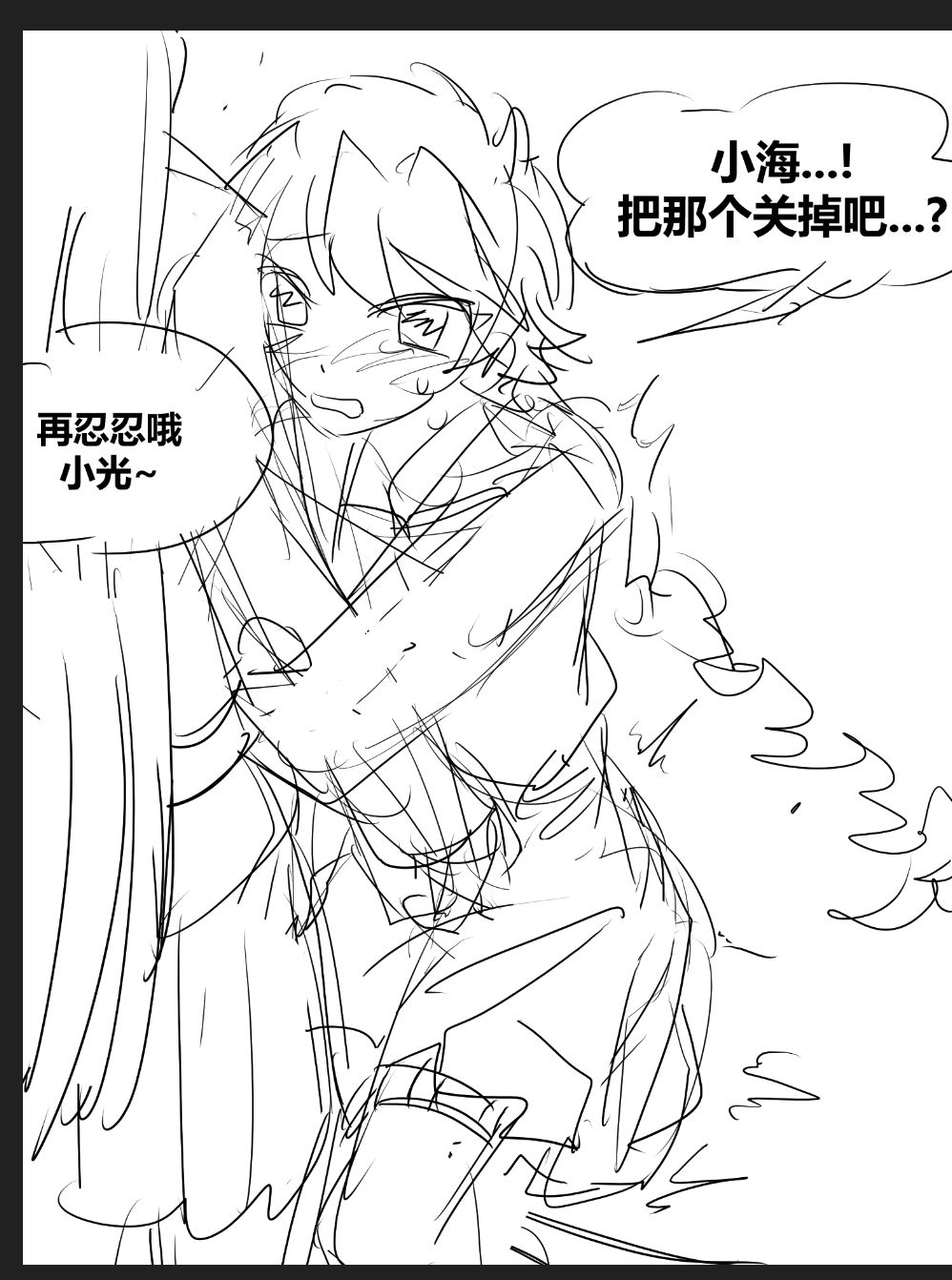 神秘草稿增加中。。 