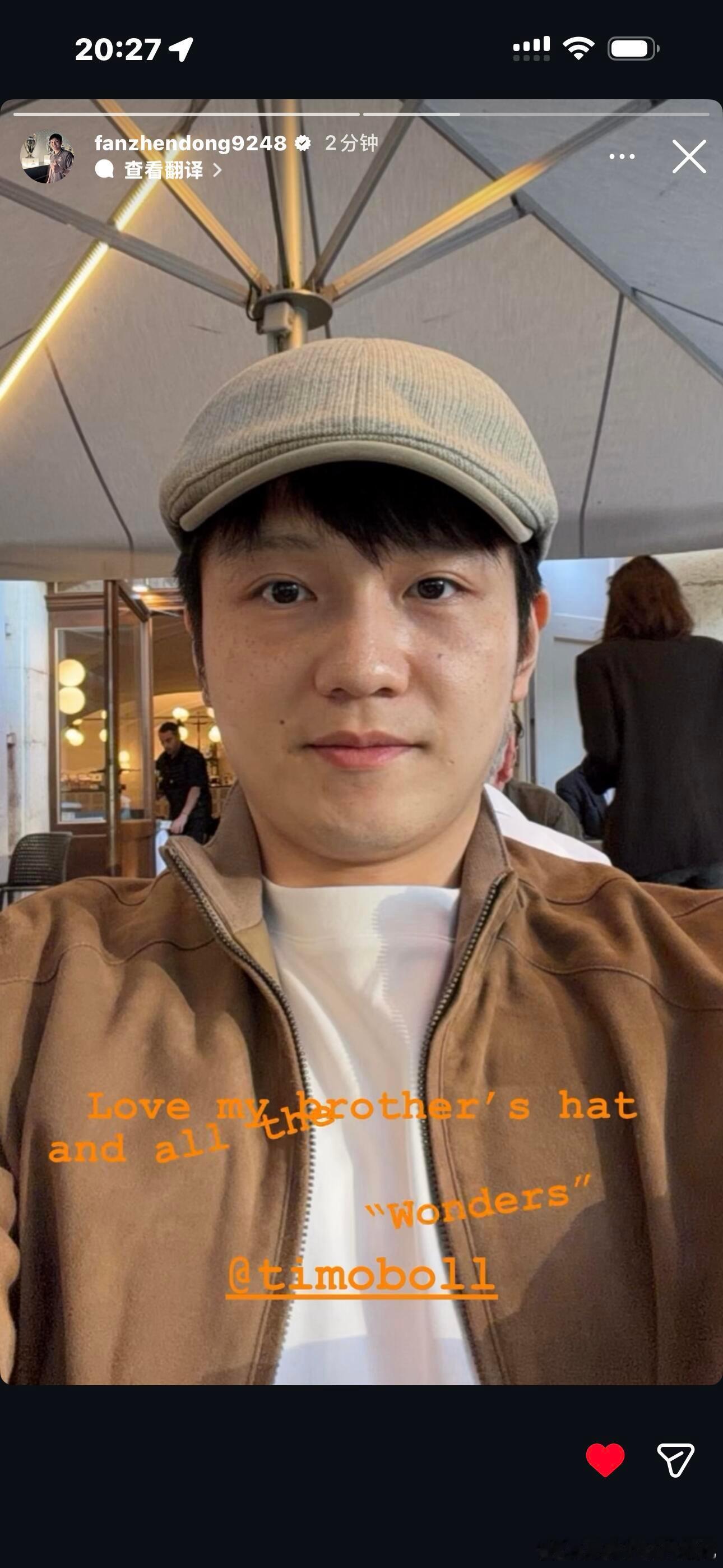 守护纯白！专注热爱！奥妙你是会的！我猜是樊振东