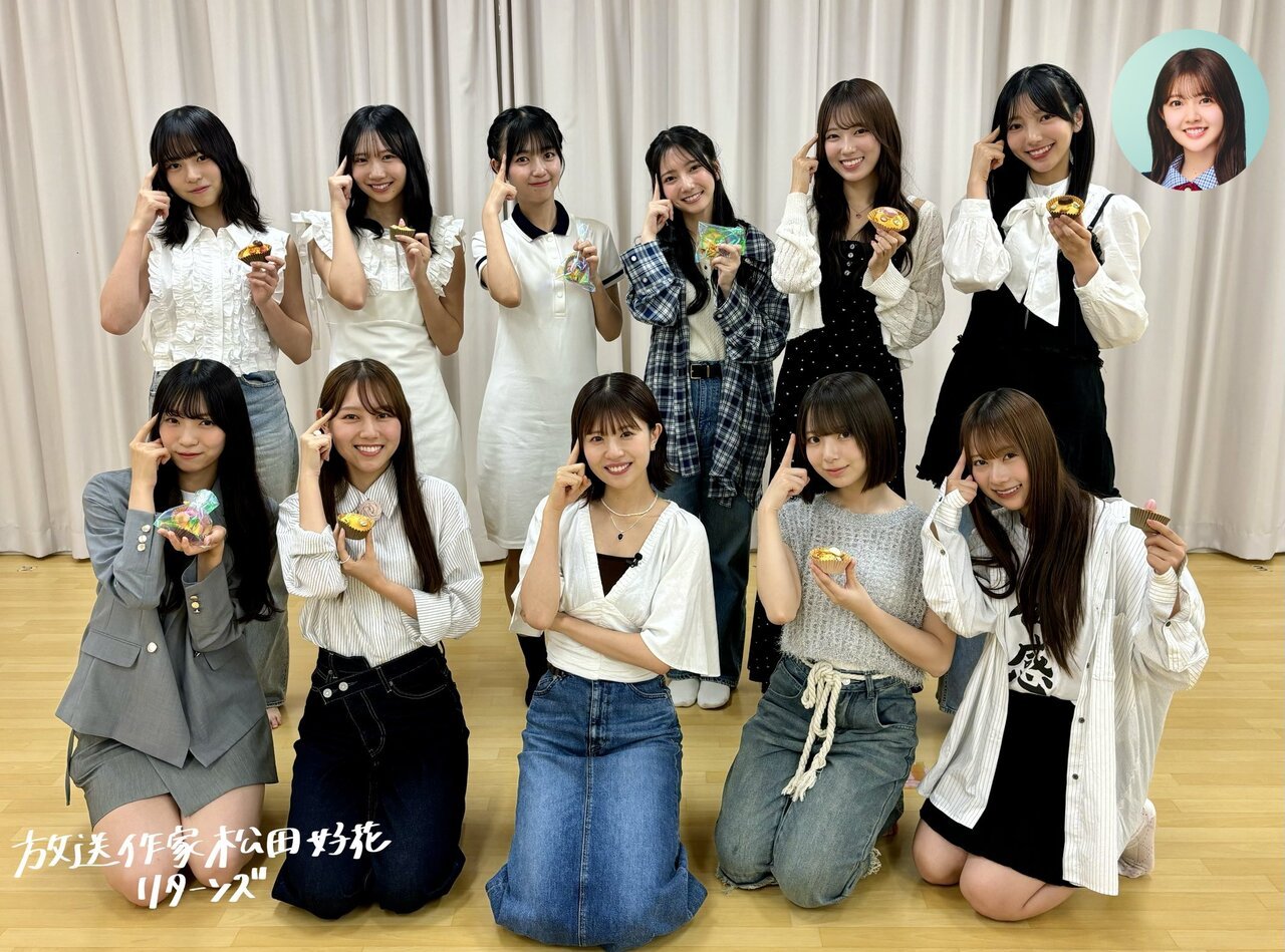 このちゃん「2回目をさせていただけるありがたみを感じつつ、2回目ならではのプレッ