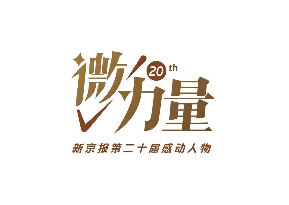 4天450余位村民捐款8万多：接连遭难的小家，被整个村庄托住在这个看似平凡的村庄