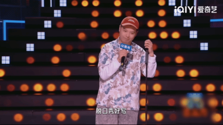 马頔在《今夜喜友秀》这段真的值得反复看！开口就用“爷们要脸”引爆全场，和观众隔空