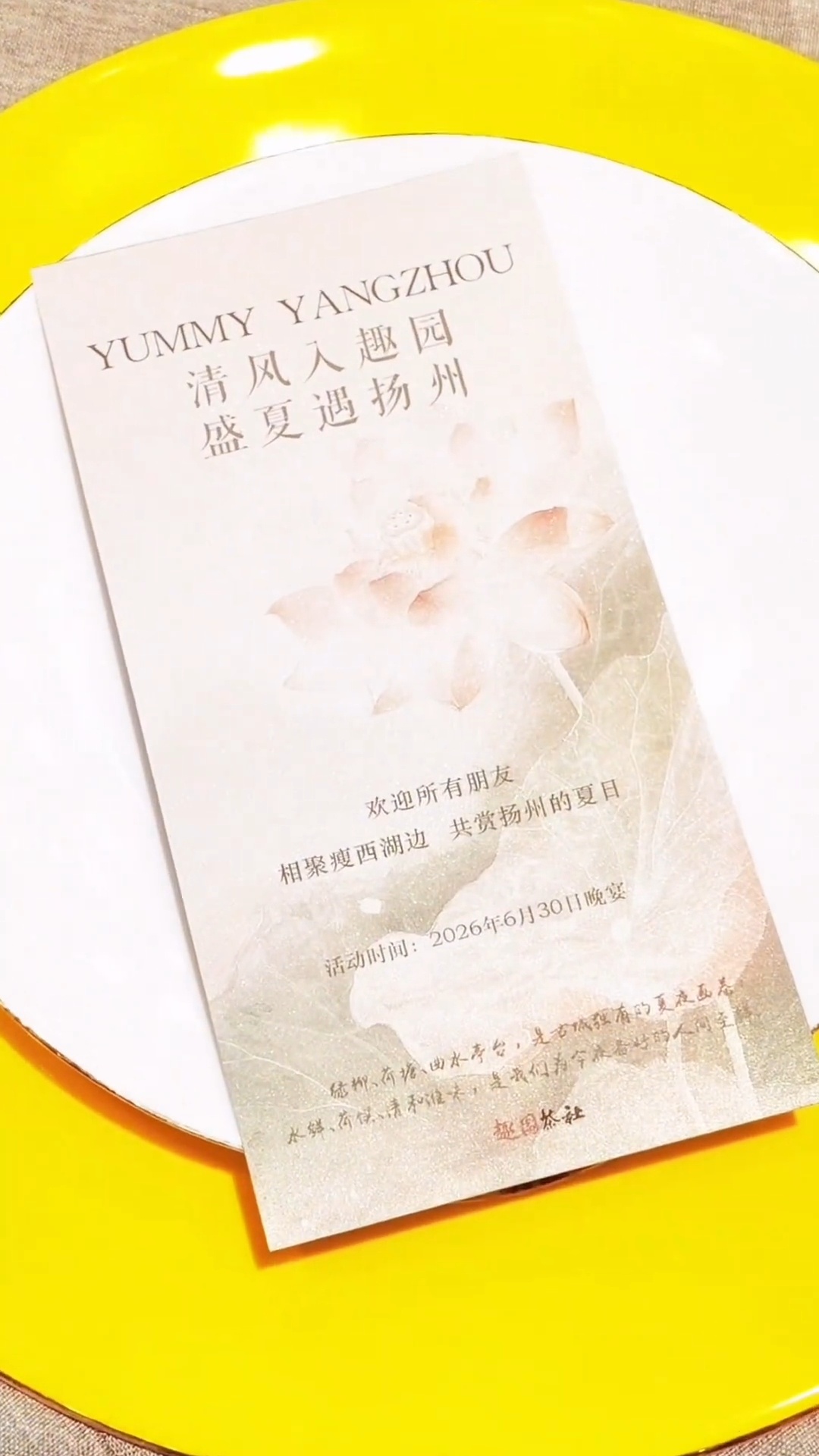 刘涛最近两期《漂亮姐姐要吃饭》都是定制菜单诶 
