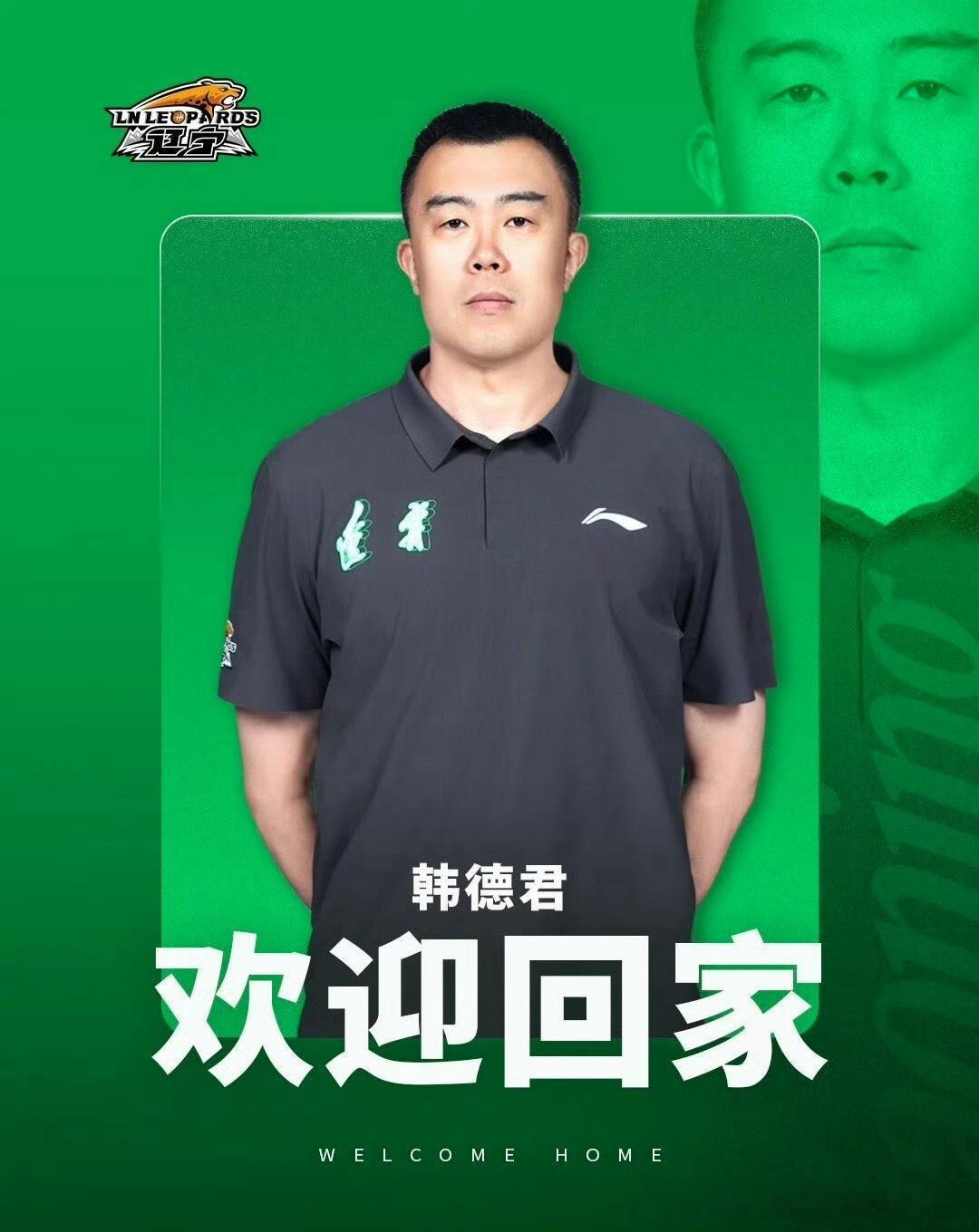 实话，你辽确实干了件正经事😄专业的人回到专业的岗位是一件好事，再换一换总经理就