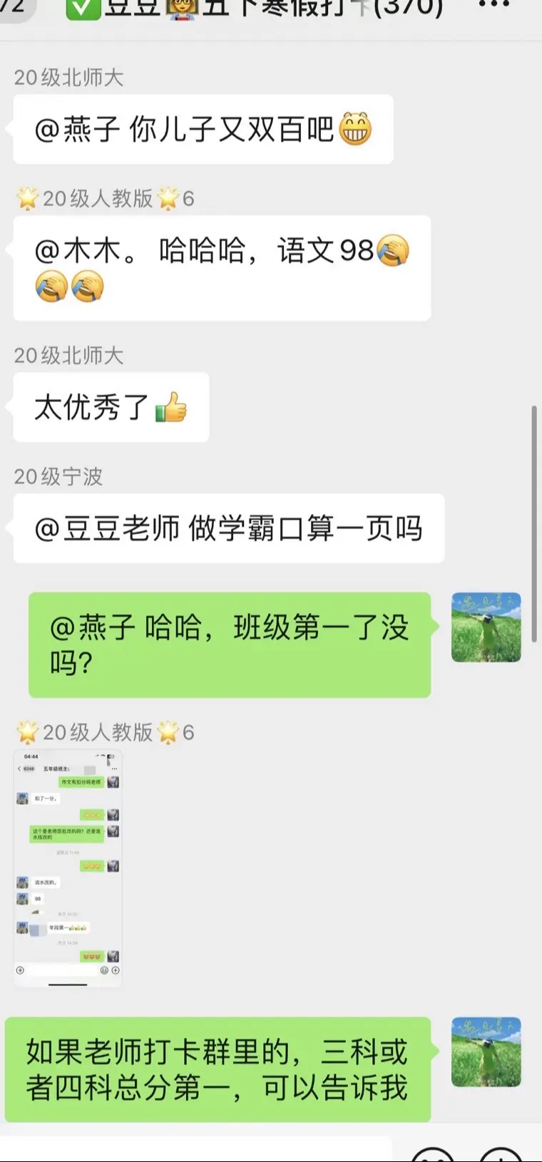 一起学习的快乐🎉。新学期一起加油💕