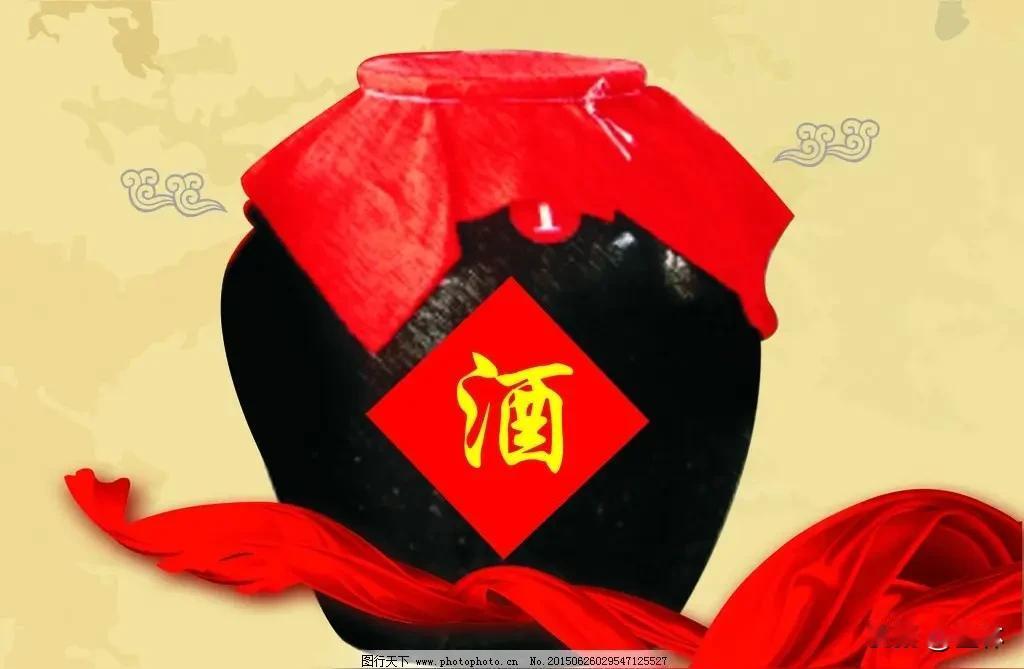 酒，温着喝，味道愈发甘美。
从前，酒皆是温着喝的。《三国演义》里“曹操煮酒论英雄