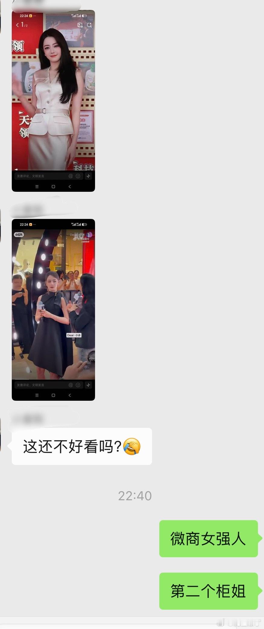 点评到位啰 
