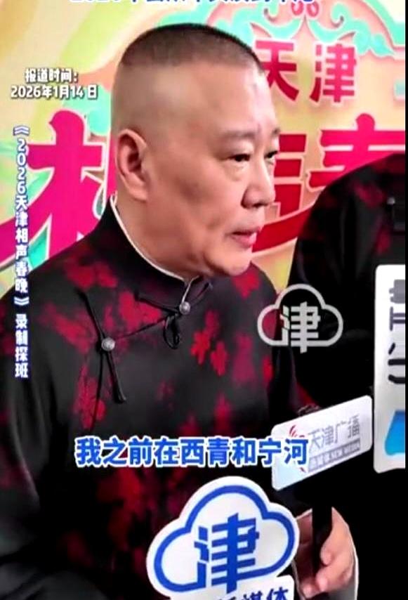 德云社这回是真要冲大银幕了！
 

郭麒麟岳云鹏这对活宝搭档，从《满江红》杀到《