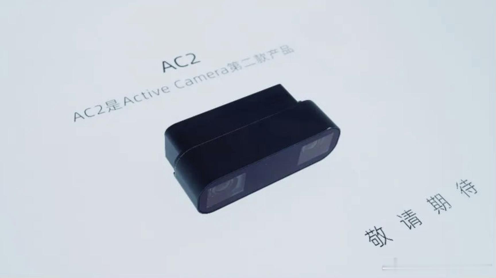速腾聚创AC系列获欧洲人形机器人企业量产订单2025年4月13日，速腾聚创宣布其