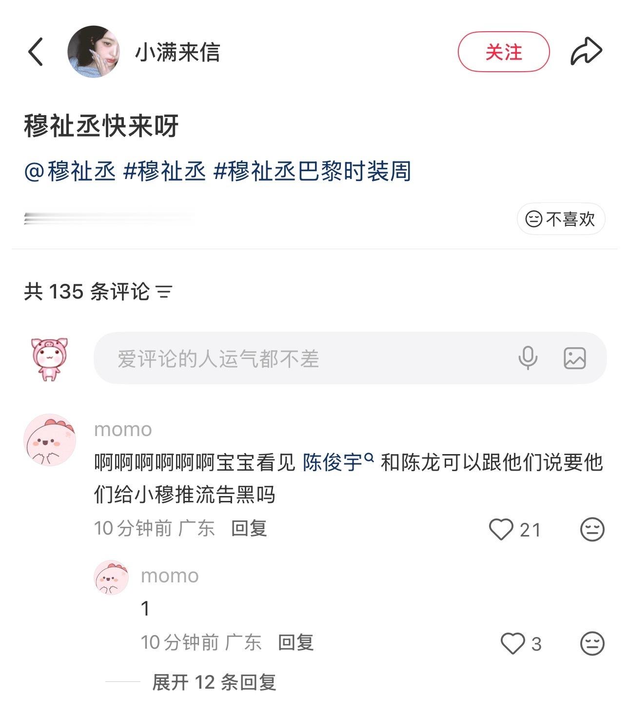 事业心这一块 ​​​