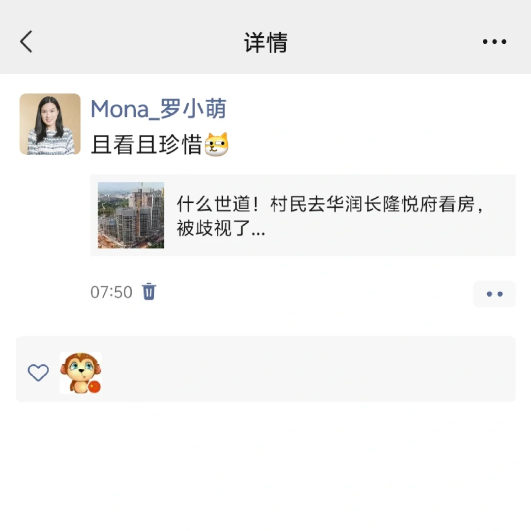 反正稿子被删...