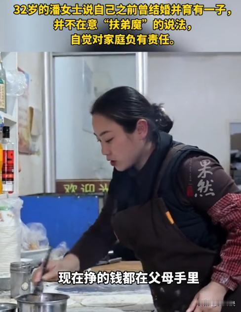 “这是扶弟魔嘛？”2022年安徽定远，一女子起早贪黑卖烧饼12年，每天卖三千多张