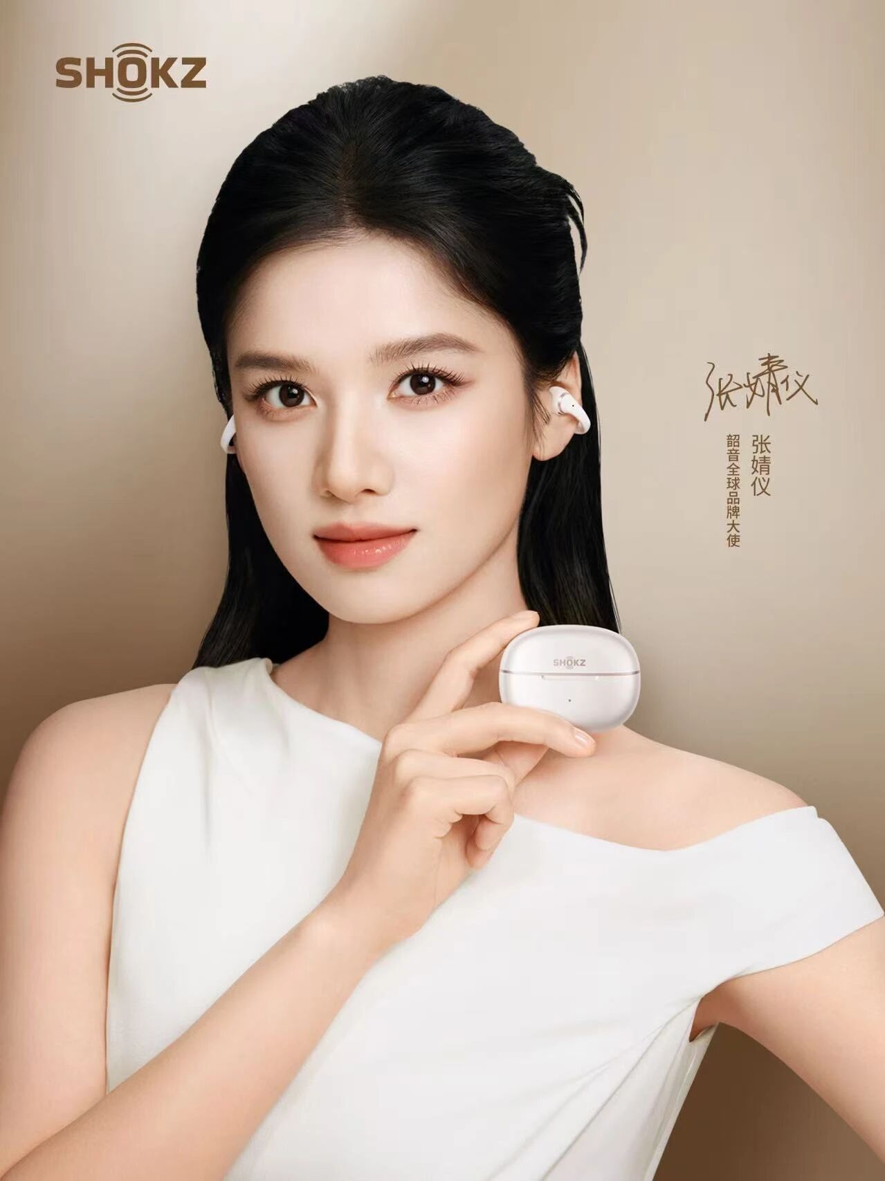 👩🏻: 张婧仪 