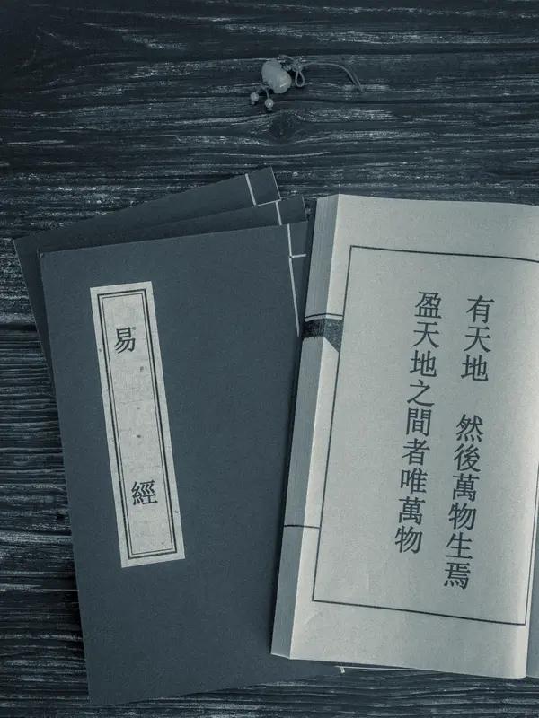 上联：道启鸿蒙 ，一卷玄经开万象；
下联：德滋宇宙 ，三清妙道润群伦。