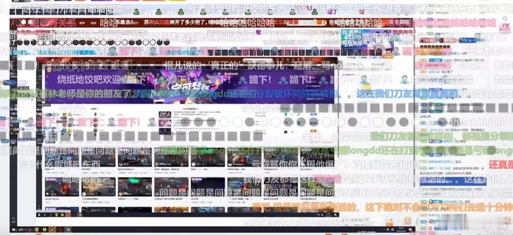 Zard谈电棍事件：他刚才说他疯了是干嘛了？电棍为啥要这么搞啊，我没看懂啊。我之