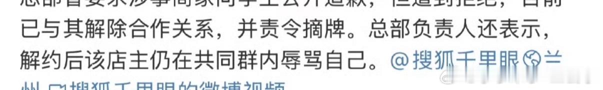 大盘鸡店侮辱性回复学生差评被摘牌小时候最爱去的快餐叫兰州拉面后来去了兰州发现兰州