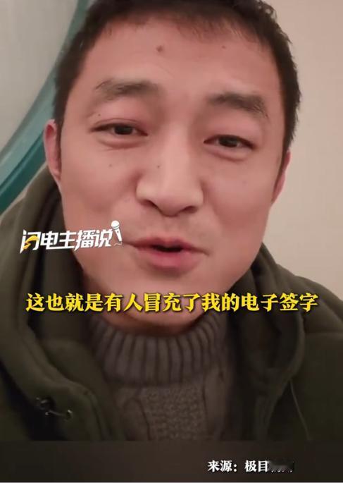 “离了个大谱！”近日，湖南长沙，一男子到营业厅办理业务时，竟发现自己在的手机号在