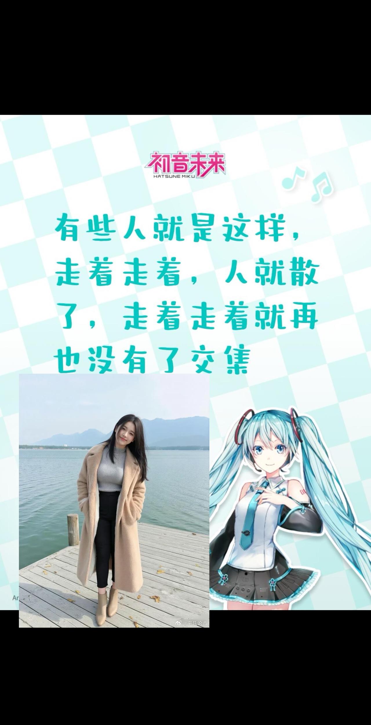 有些人就是这样，走着走着，人就散了，走着走着就再也没有了交集