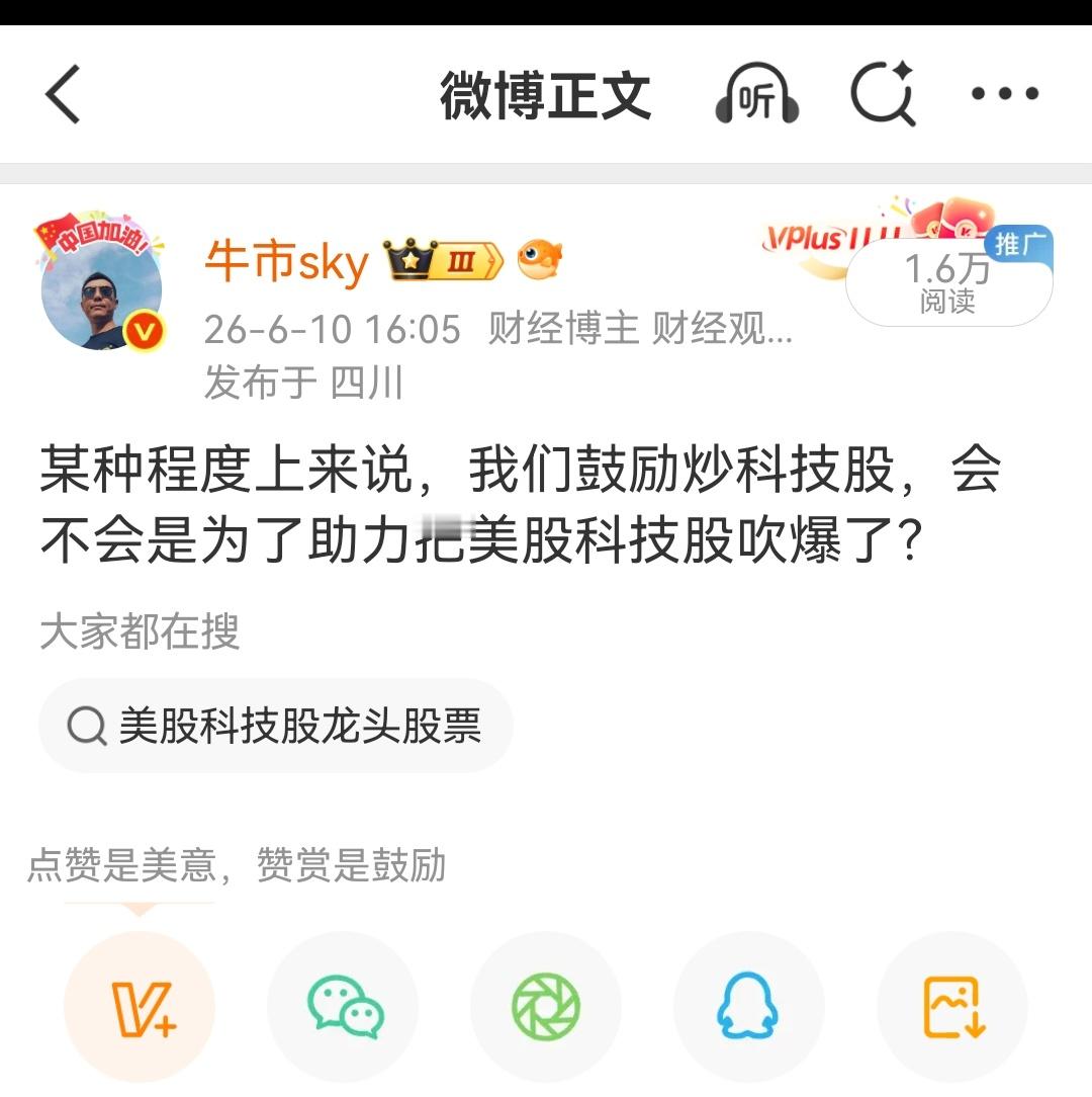会不会是这样呢？ 