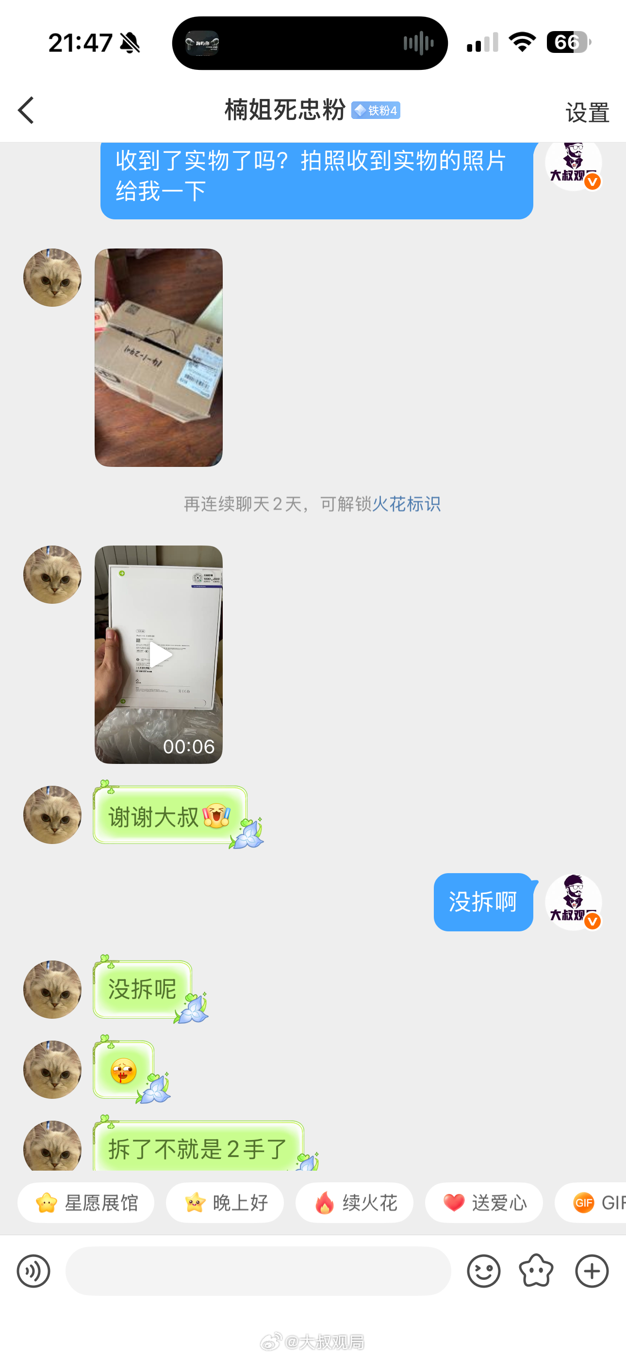已经到了两个了，明天应该还会到两个 