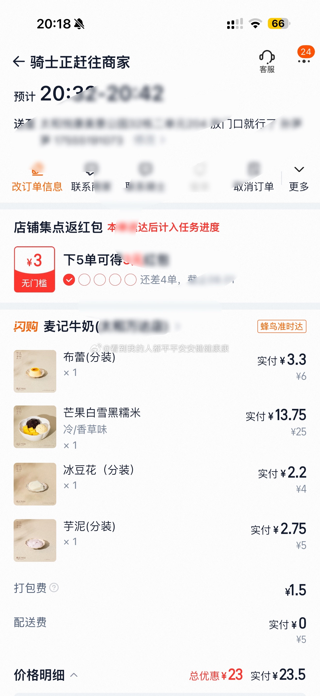 天天对自己太好了 爱你老己大学生喜爱内容共创计划我的元气假期
