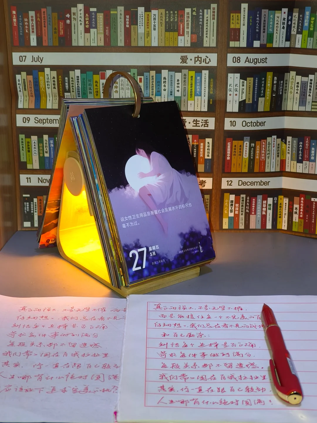 不愧是人民日报❗️金句简直摘抄到手软！