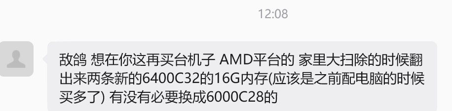 好像突然捡到了钱 