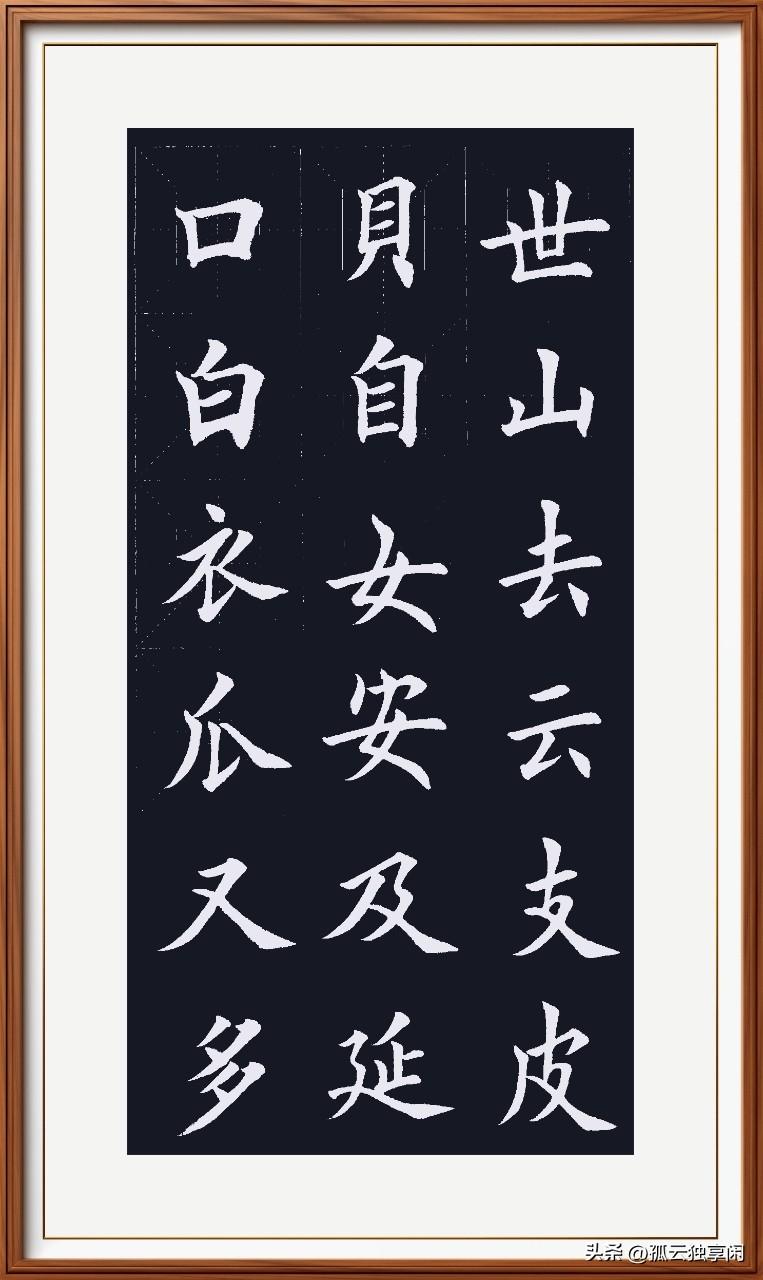 又上体短下足长，
女同残但感觉芳。
安稳及帅云山去，
腰肢瘦小少婀章。