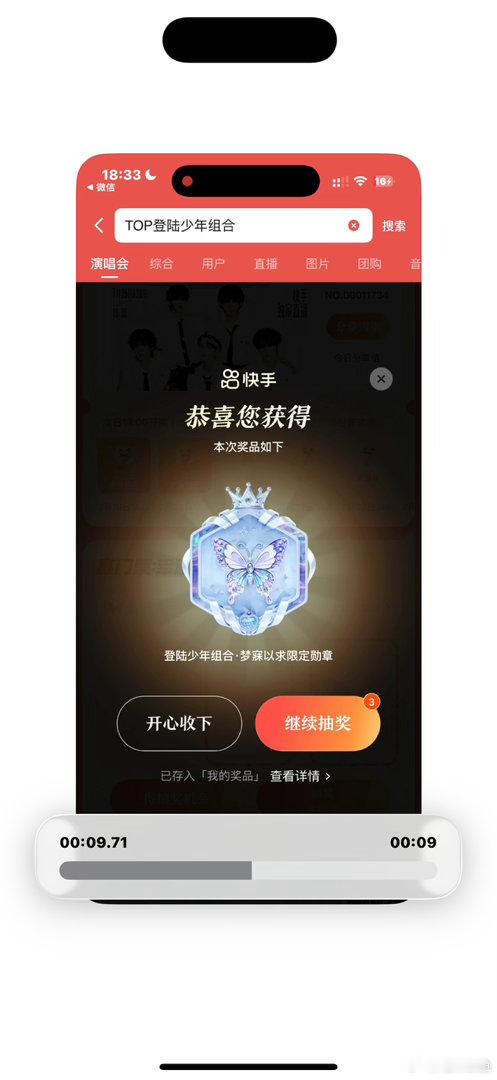 我要这玩意有啥用 