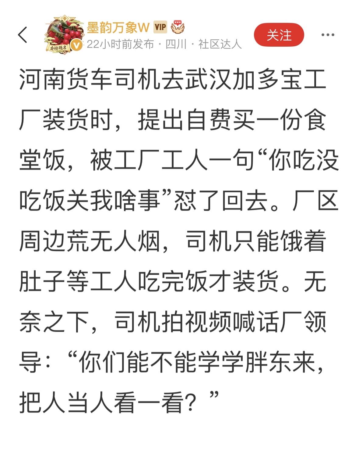 人性的善良，不是人人能有的！