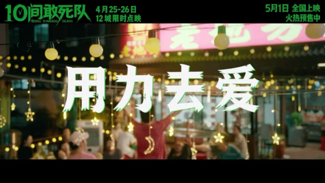 张凌赫谭松韵王玉雯打call蒋龙新电影张凌赫谭松韵张晚意王玉雯支持蒋龙新片 张凌