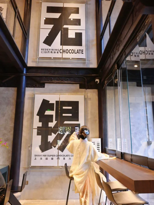 为了这18张图！！我特意去了一趟无锡…