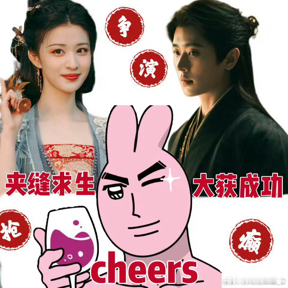 时髦的人设就是要配权威的脸[哈哈][good]社畜穿成反派炮灰，这剧情抓马到我心