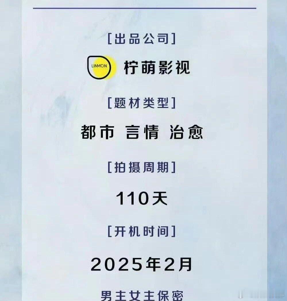 轧戏 猫的树导演《轧戏》二月底开机❗主演陈星旭 卢昱晓现代剧《轧戏》改编自祖乐同