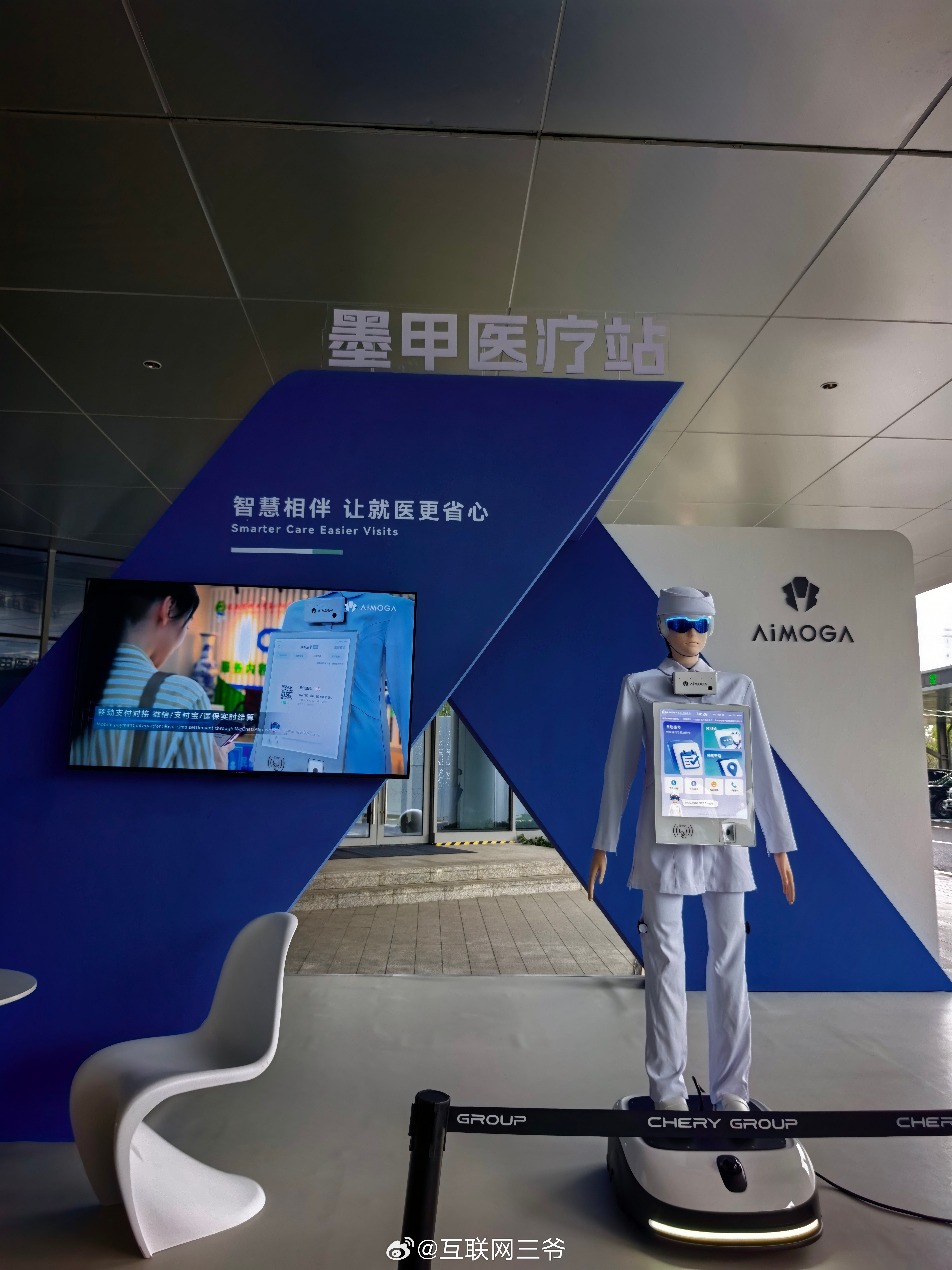 2026奇瑞全球创新大会 昨天落地芜湖，拉到奇瑞大楼这里，卷入眼前的是一幅奇瑞未