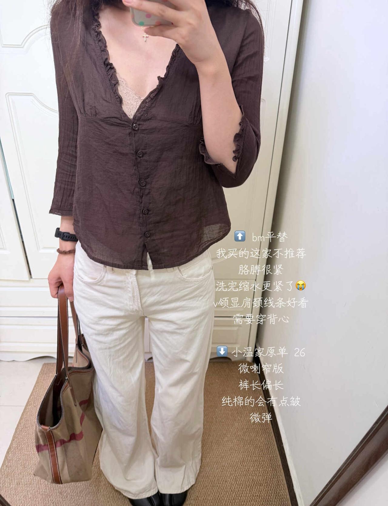 穿穿分趾鞋
日常穿搭 今天穿这套 ootd 舒服最重要 爱咋穿咋穿 不费力气的 
