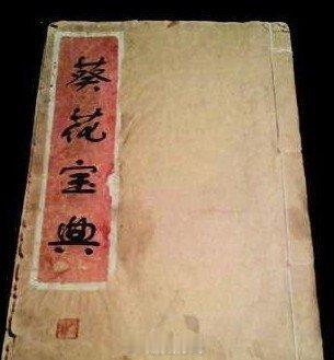 很偶然的一个机会，得到了一本武功秘籍。早起，练功[努力] ​​​